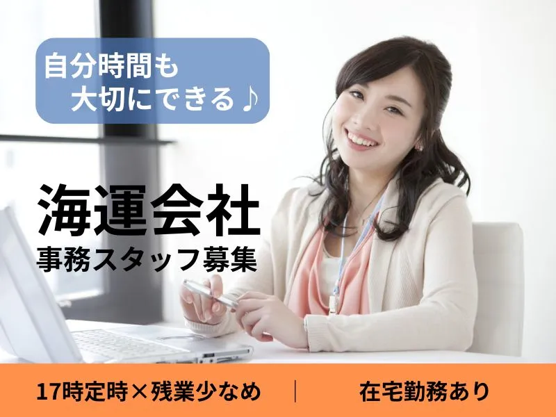 東京海上日動キャリアサービスのアルバイト・バイト求人情報