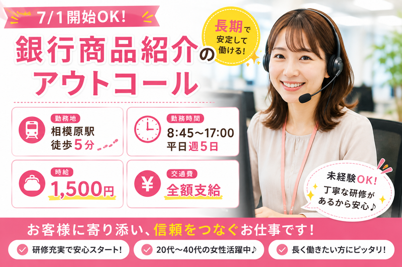 株式会社リプライムの求人・転職情報