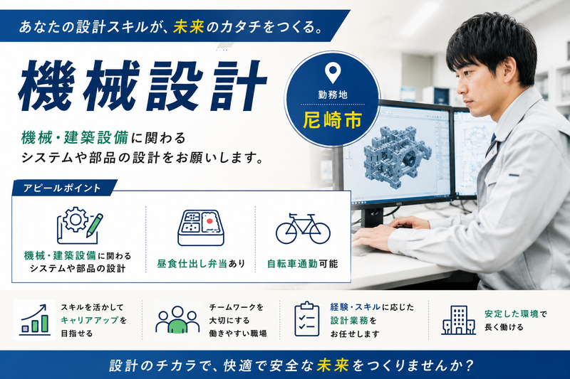 (株)テクノスイコーの求人・転職情報