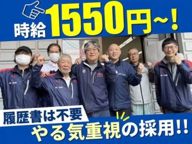 求人画像