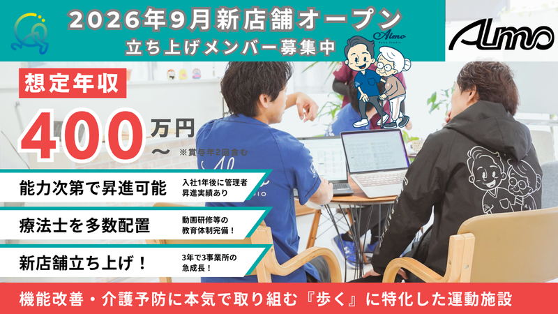 株式会社Walongの求人・転職情報