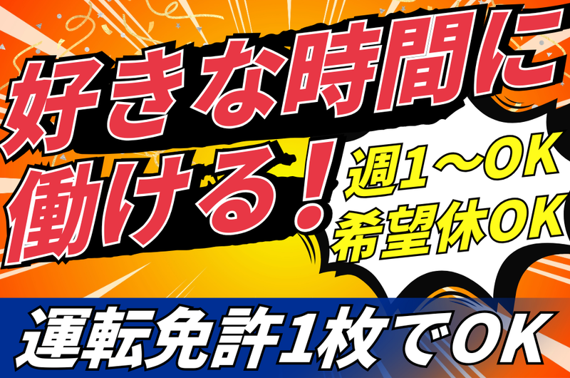 有限会社シノハラ