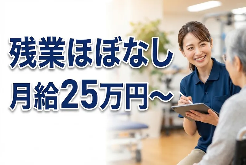 株式会社桃吉のアルバイト・バイト求人情報
