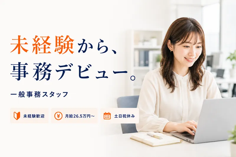株式会社ETOILEの求人・転職情報