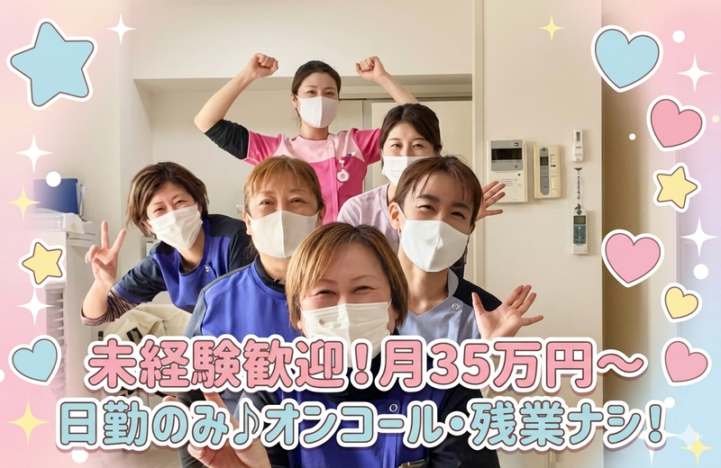 株式会社おかもとの求人・転職情報