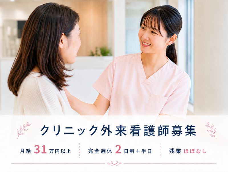 医療法人社団前田会の求人・転職情報