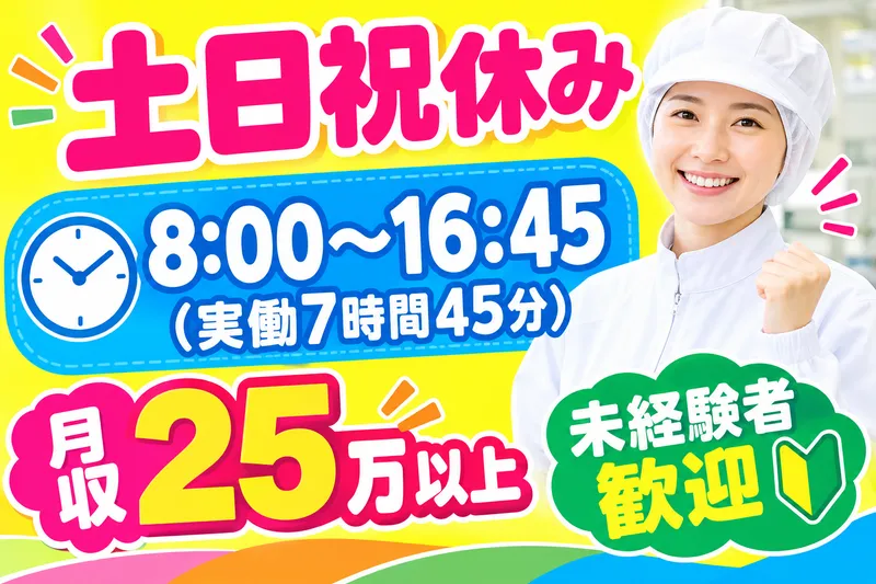 株式会社メッセ