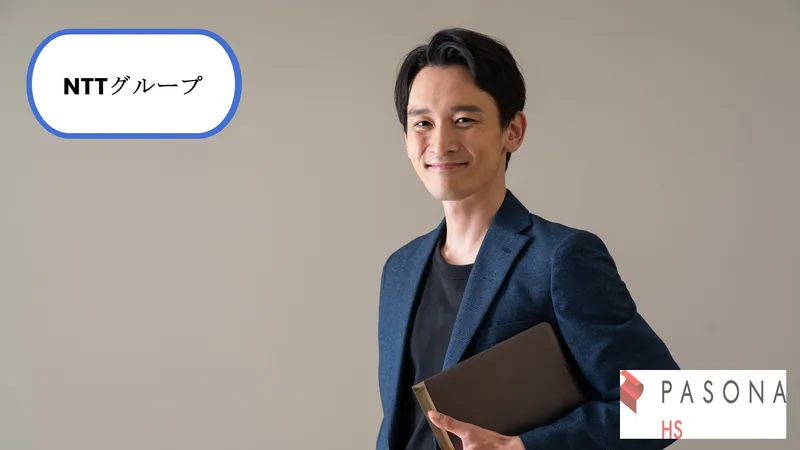 株式会社NTTデータ・ウェーブの求人・転職情報