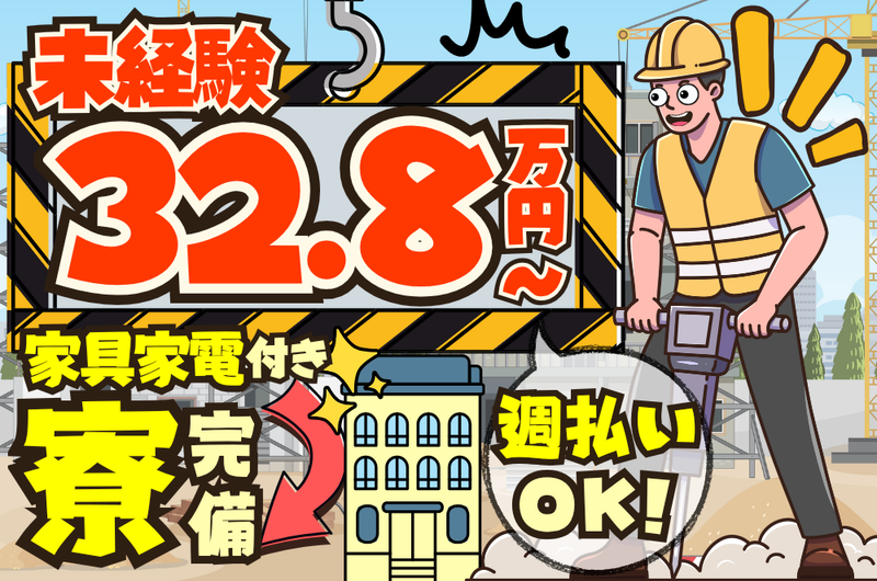 株式会社Ｐ．フィールドの求人・転職情報
