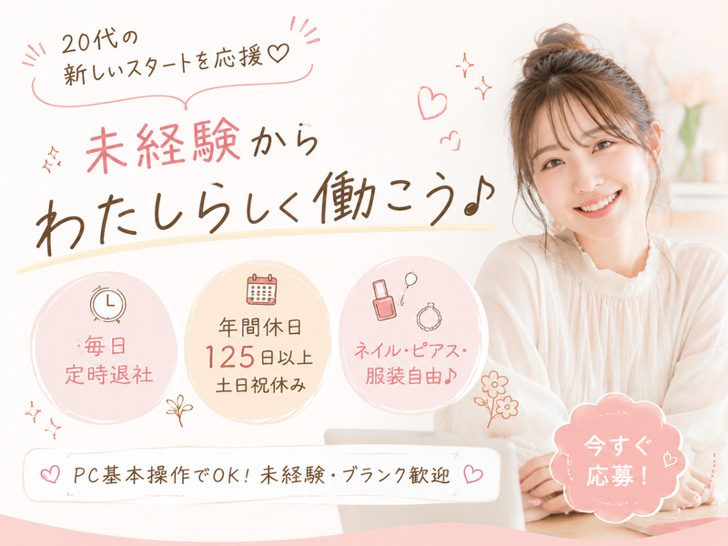 合同会社DBの求人・転職情報
