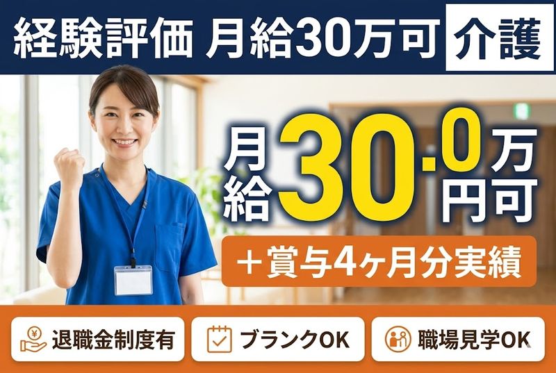 株式会社ゲートフォースの求人・転職情報