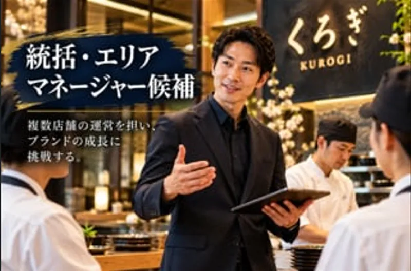 株式会社カーネルキャストの求人・転職情報