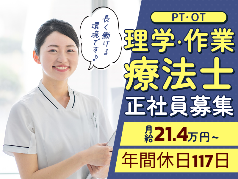 株式会社さわやか倶楽部の求人・転職情報