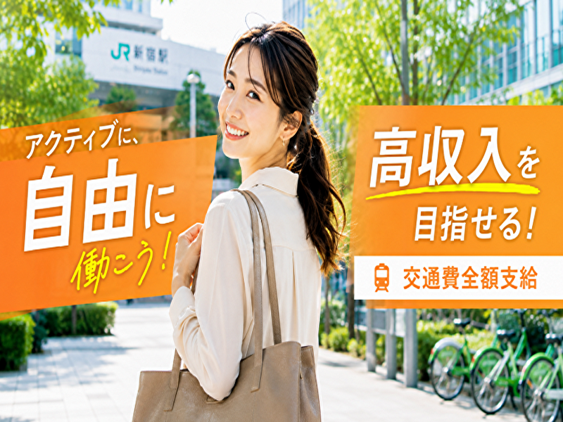 株式会社アザドの求人・転職情報