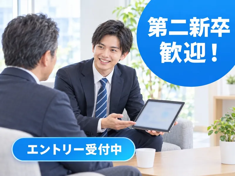 Daigasエナジー株式会社の求人・転職情報