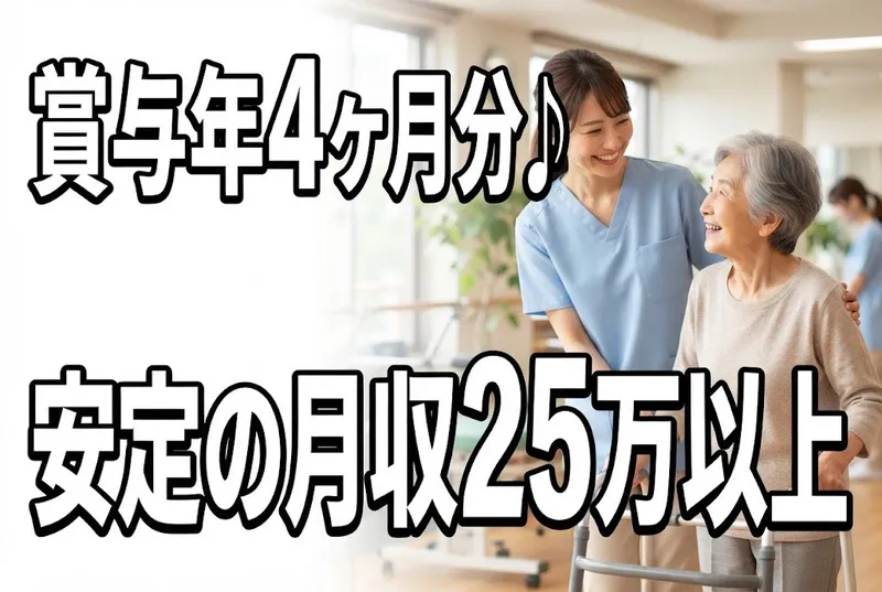 株式会社セルフの求人・転職情報