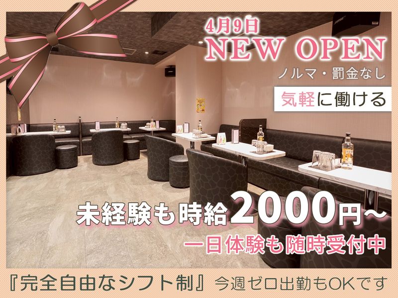 CLUB CREAのアルバイト・バイト求人情報-01