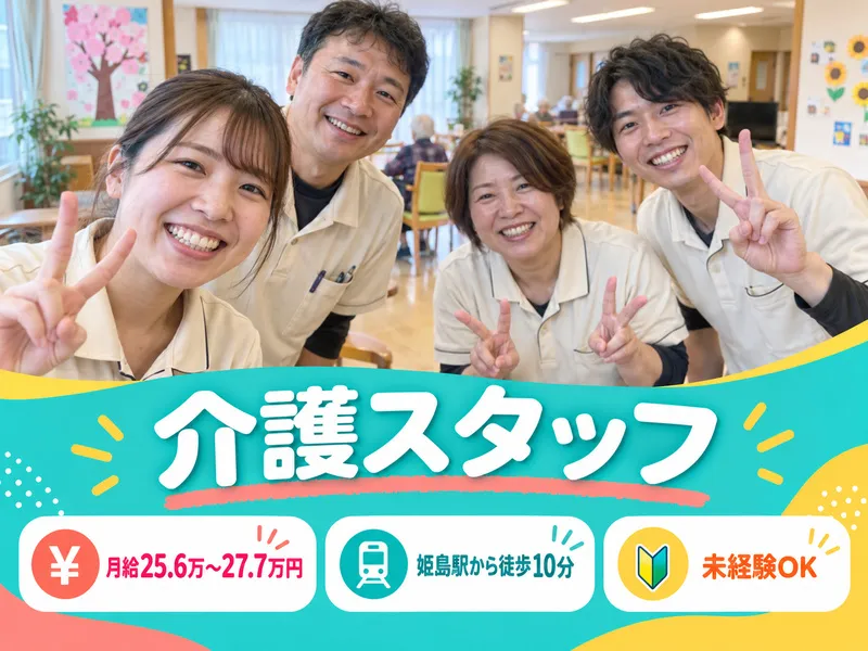 株式会社KOSMOのアルバイト・バイト求人情報-09
