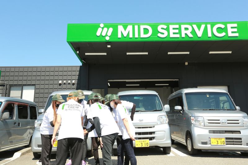 有限会社ミッドサービスの求人・転職情報