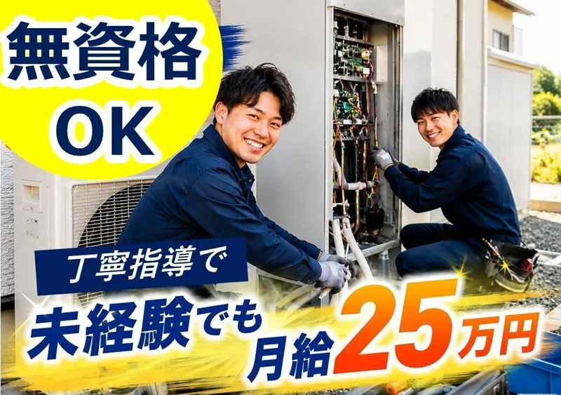株式会社アスクの求人・転職情報