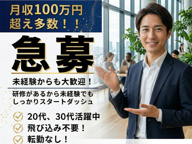 株式会社いーふらんの求人・転職情報