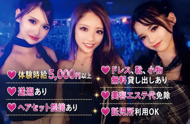 THE MAJESTY (ザ・マジェスティー)　浜松千歳店のアルバイト・バイト求人情報-04