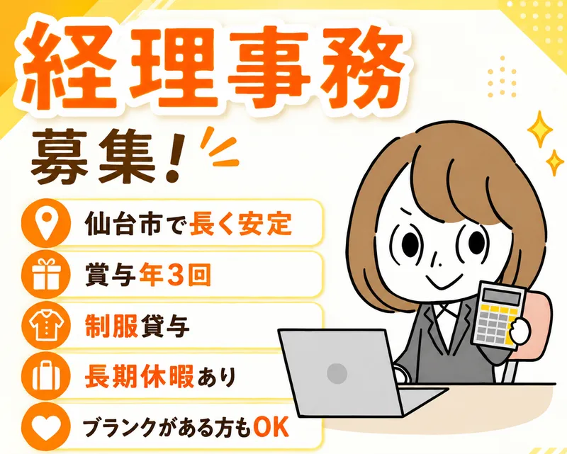 株式会社セントラルリースの求人・転職情報