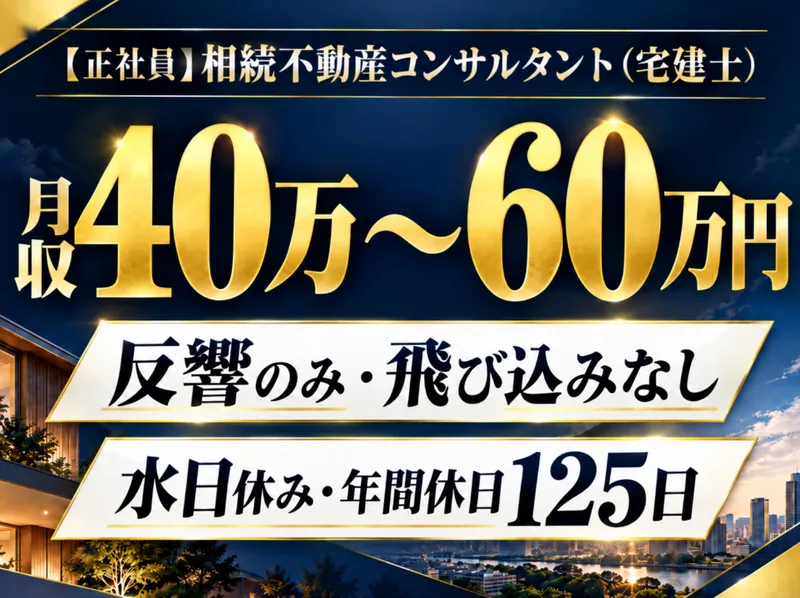 ARPROコンサルティング株式会社の求人・転職情報