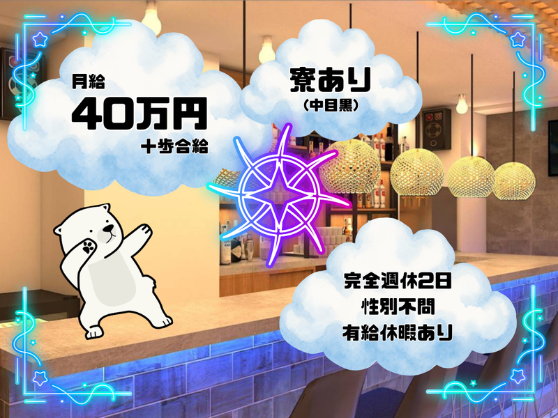 株式会社WKの求人・転職情報