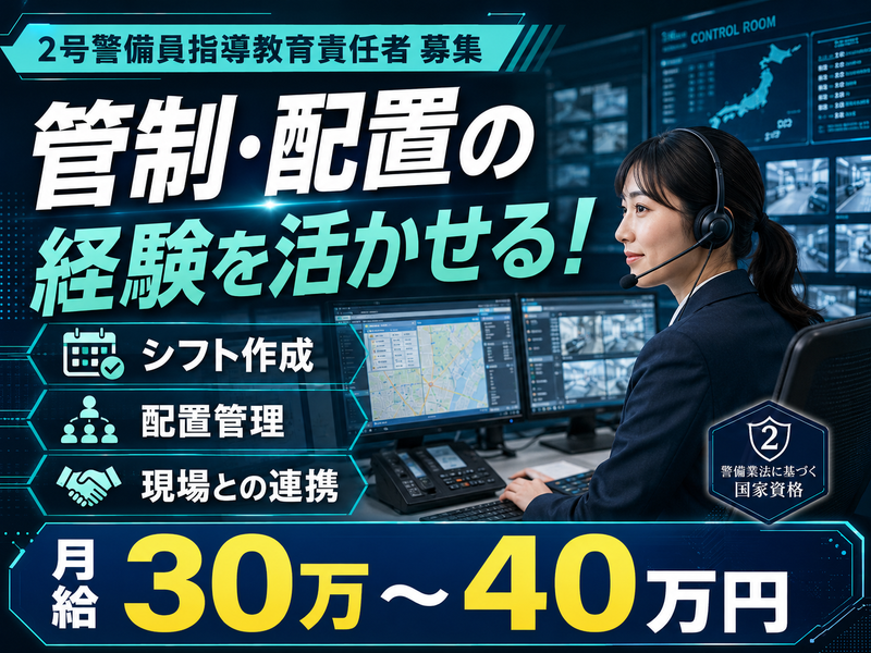 有限会社ベンダーズ-0019の求人・転職情報