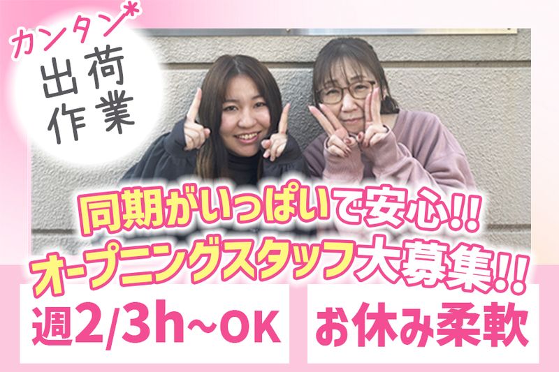 ZenGroup株式会社のアルバイト・バイト求人情報-05