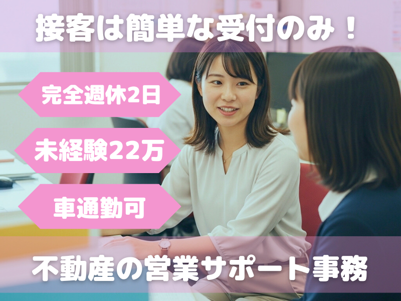 株式会社ノザワ産業の求人・転職情報
