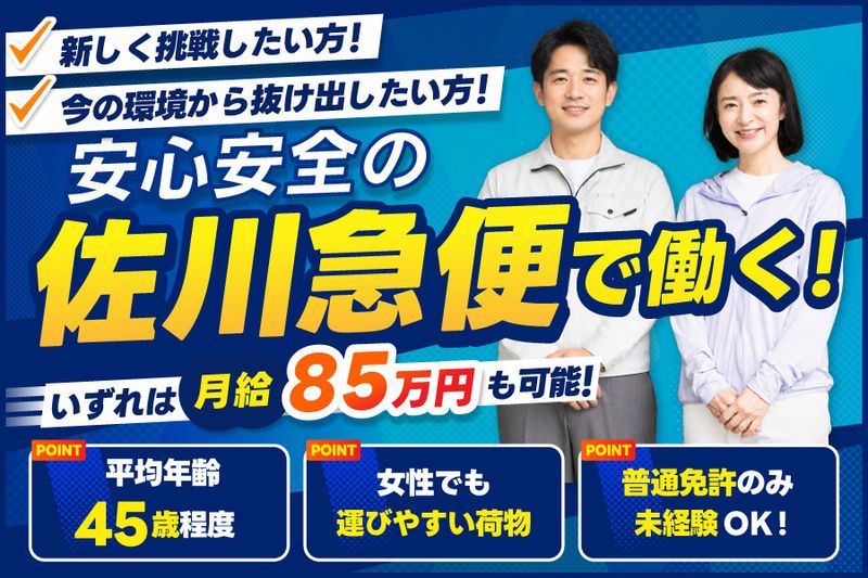 株式会社CRUISEの求人・転職情報
