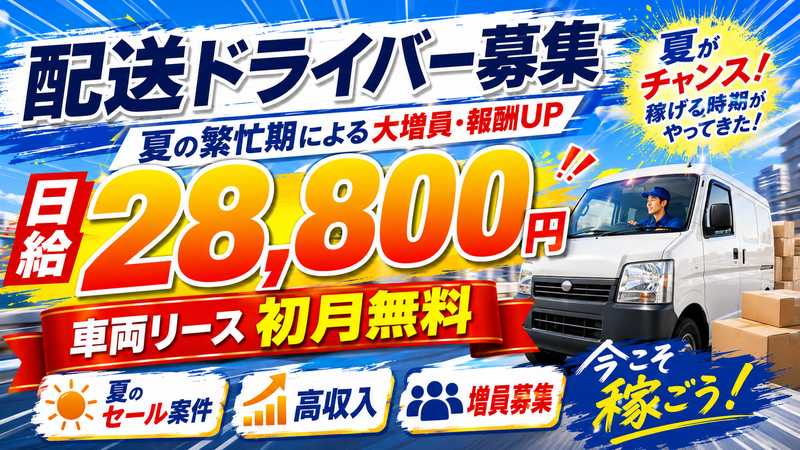 合同会社ＴｓｕｒｕｏｋａＴｒａｎｓＰｏｒｔの求人・転職情報