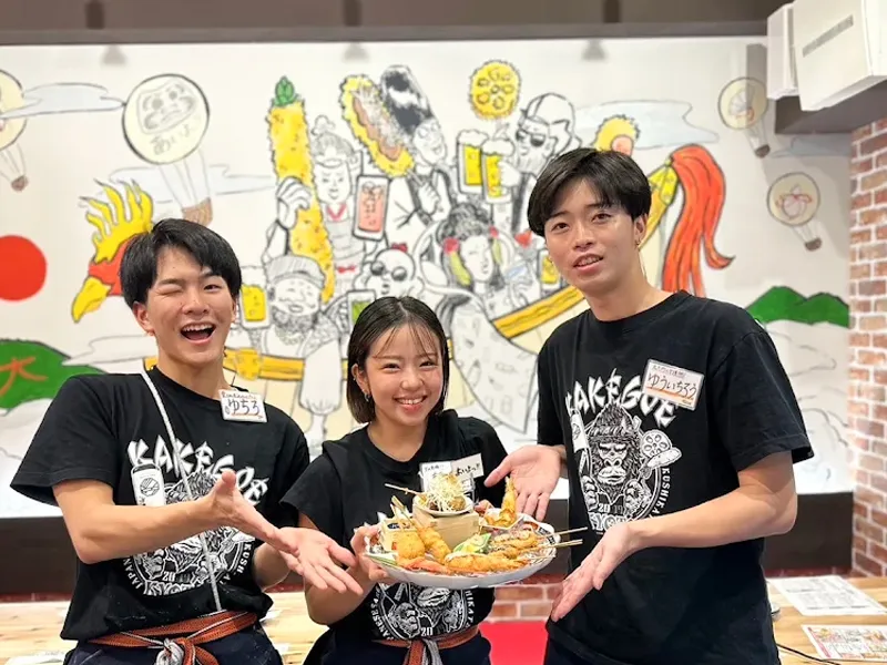 株式会社ＫＡＫＥＧＯＥの求人・転職情報
