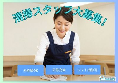 富山県 砺波市の単発の求人 | Indeed (インディード)