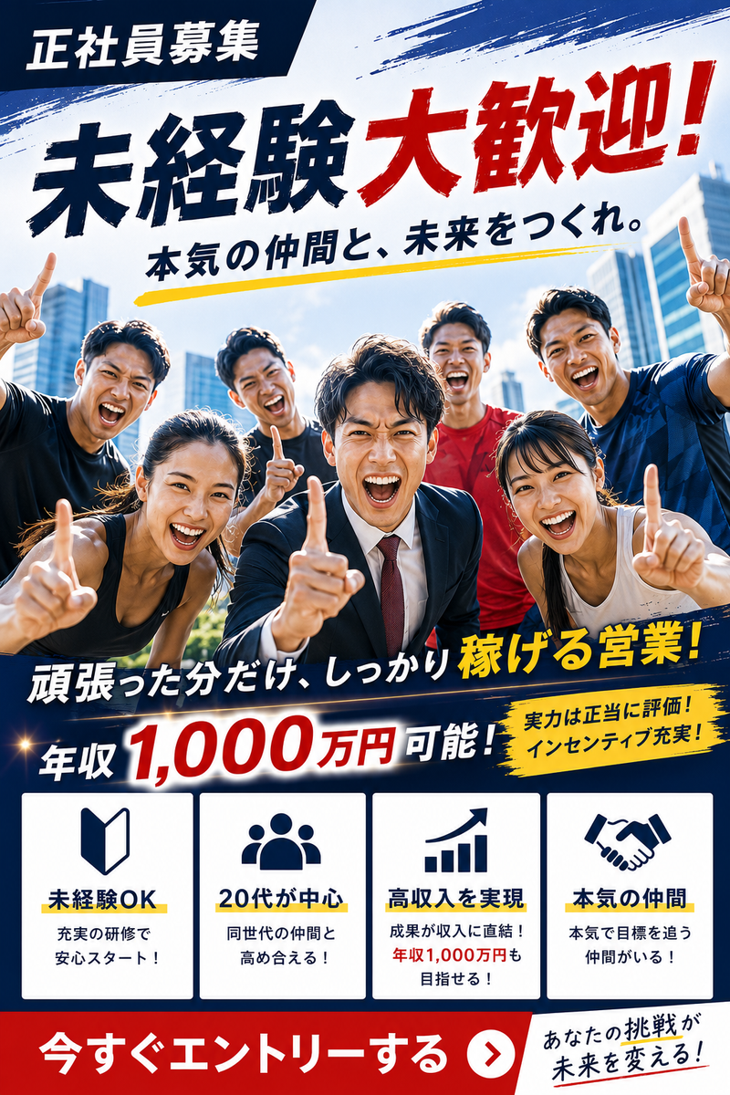 Tplus（株）の求人・転職情報