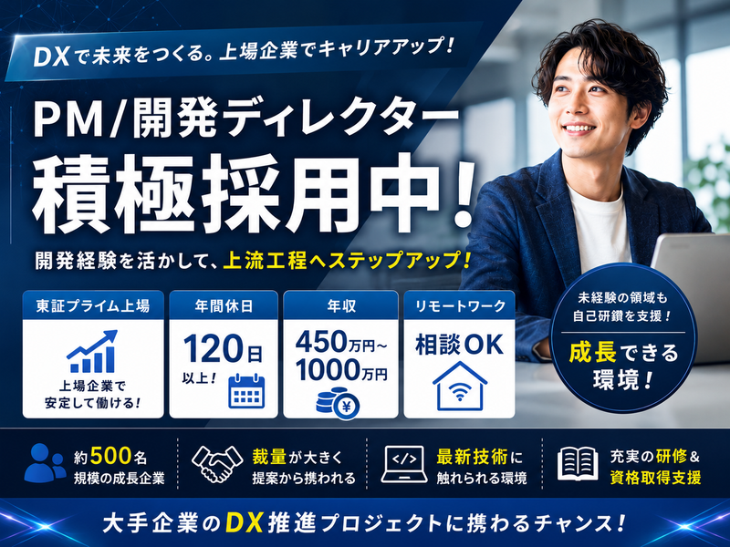 アジアクエスト株式会社の求人・転職情報