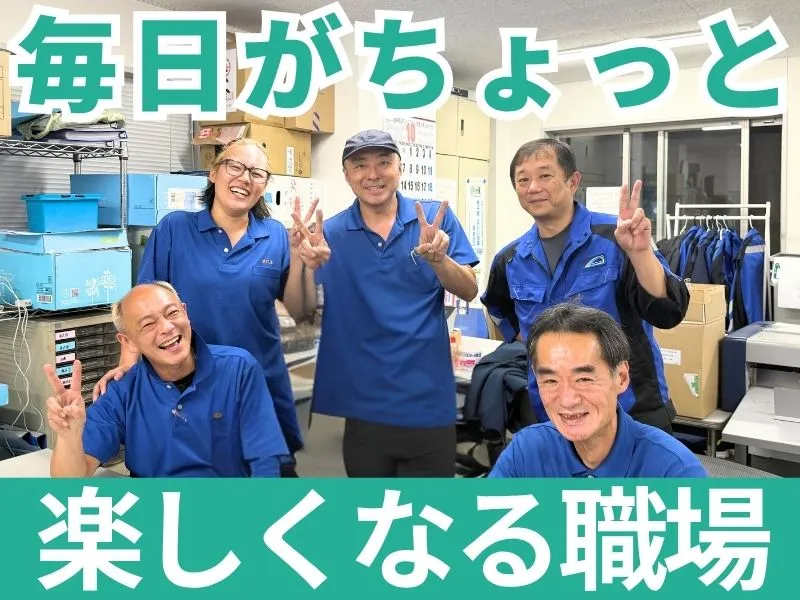 南日本運輸倉庫株式会社の求人・転職情報