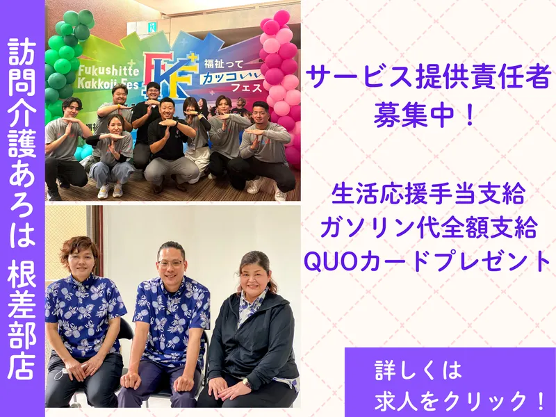 合同会社TAMIの求人・転職情報
