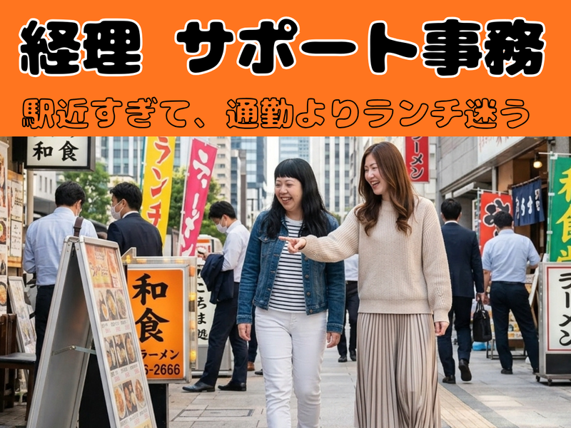 株式会社エムテックのアルバイト・バイト求人情報-50