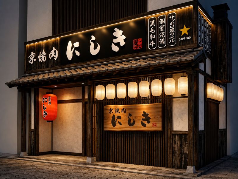 株式会社小槌屋の求人・転職情報
