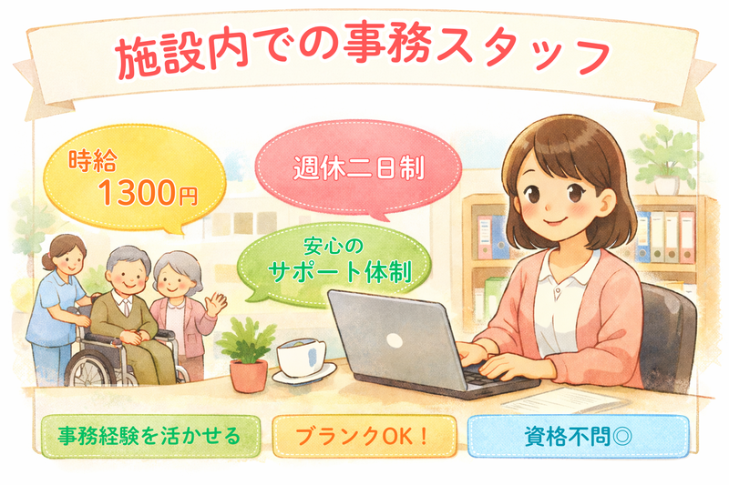 株式会社ズームアップのアルバイト・バイト求人情報-25