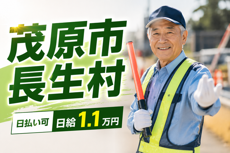 ひまわりライフサービス株式会社のアルバイト・バイト求人情報-33