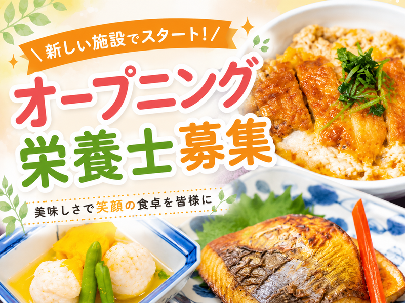 有限会社 ワークアップの求人・転職情報