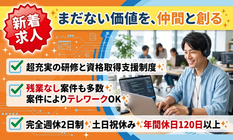 株式会社Campus Blendのアルバイト・バイト求人情報-15