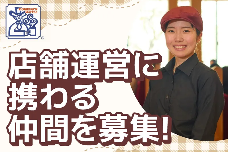  株式会社ヤタ企画の求人・転職情報