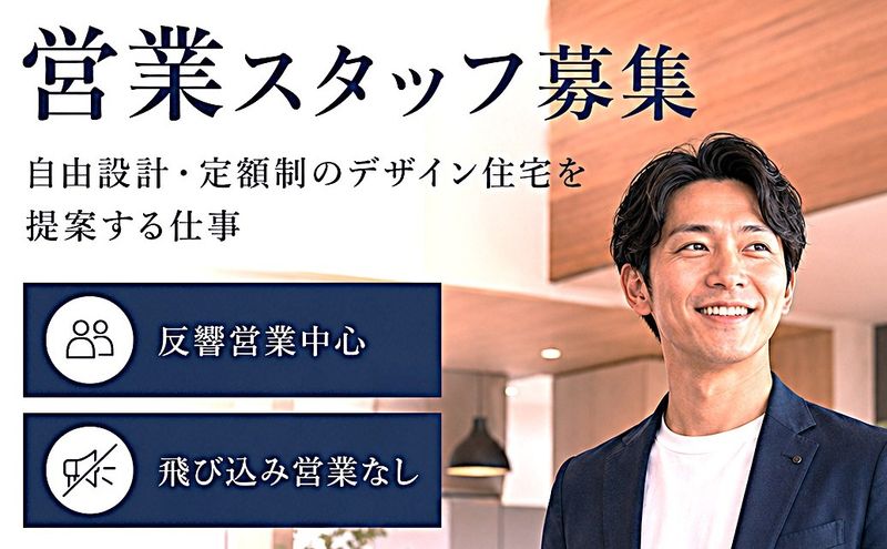 株式会社Ｊ‐ＢＡＳＥの求人・転職情報