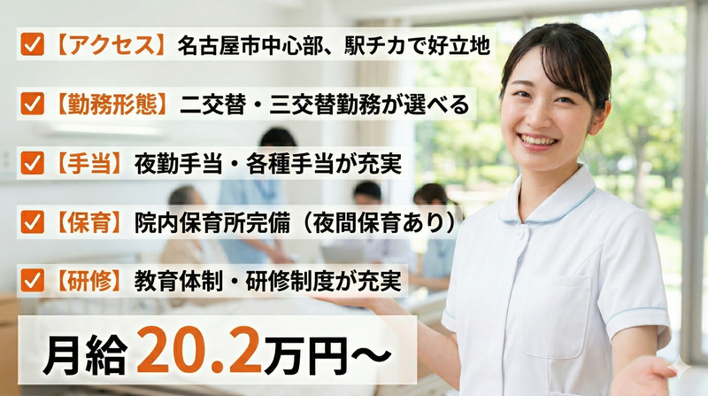 株式会社スタッフバンクの求人・転職情報