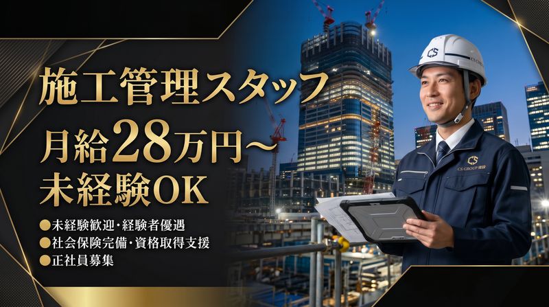 株式会社RFUの求人・転職情報